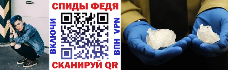 АМФЕТАМИН Premium  Купить где  Меленки 