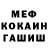 КЕТАМИН VHQ Fenemore