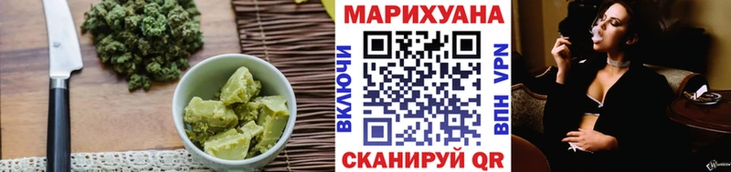 Купить  Меленки  Печенье с ТГК марихуана 