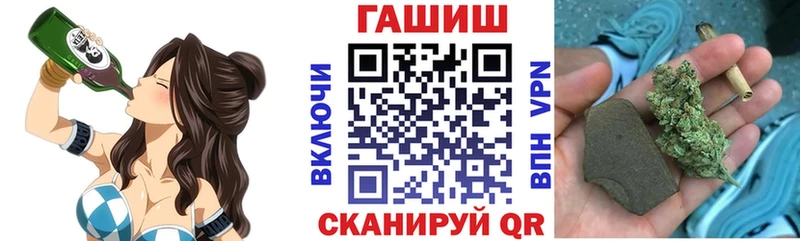 Купить где  Меленки  Гашиш VHQ 