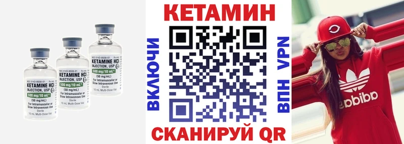 Купить закладки  Меленки  КЕТАМИН ketamine 
