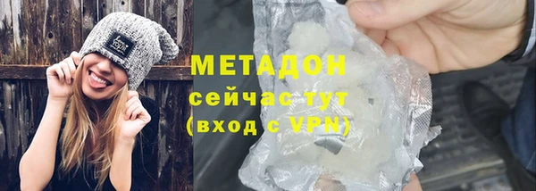 сатива Бугульма