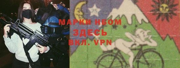 кокаин колумбия Бородино
