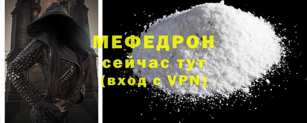 сатива Бугульма