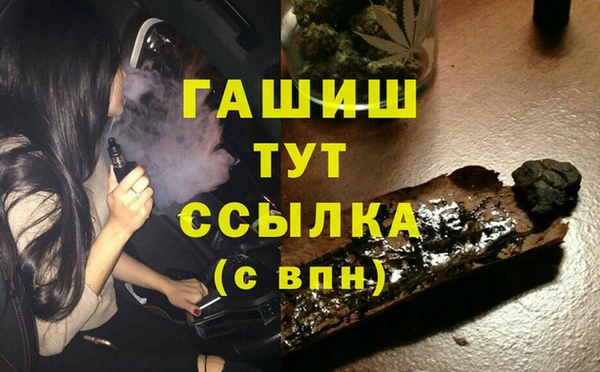 сатива Бугульма
