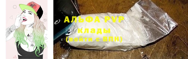 сатива Бугульма