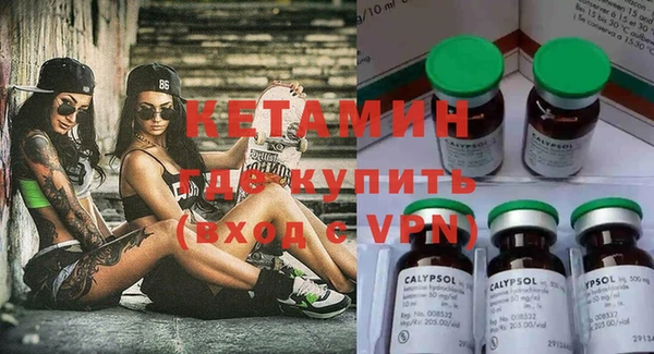 кокаин колумбия Бородино