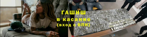 сатива Бугульма