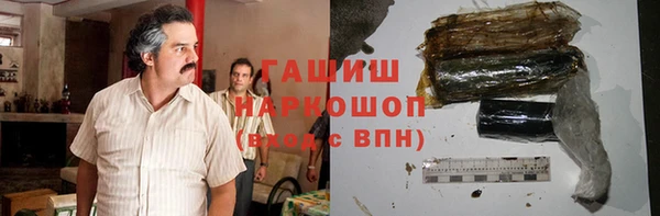 сатива Бугульма