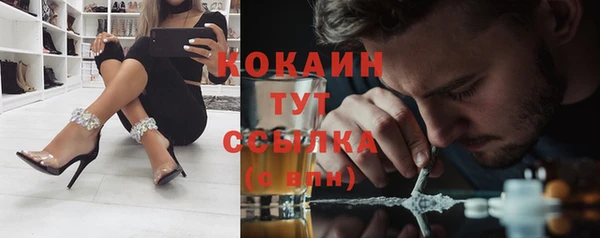 кокаин колумбия Бородино