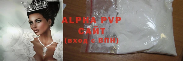 сатива Бугульма