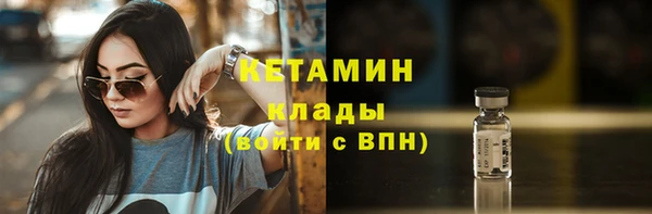 СК Бронницы