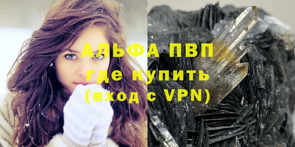 сатива Бугульма