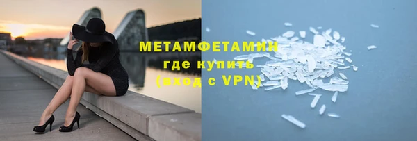 сатива Бугульма