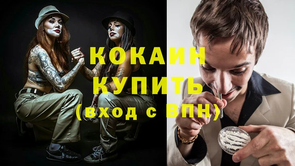 кокаин колумбия Бородино