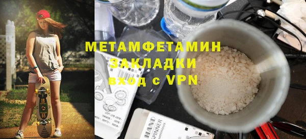 СК Бронницы