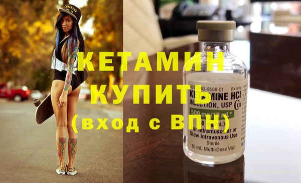 кокаин колумбия Бородино