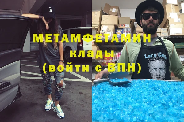 сатива Бугульма