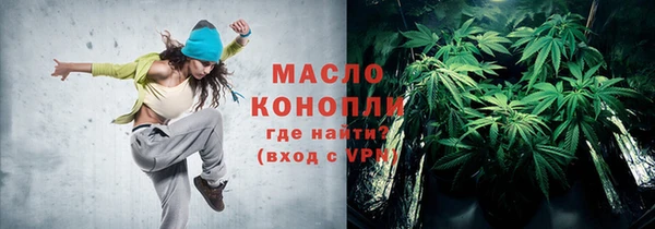 СК Бронницы