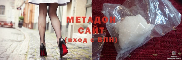 сатива Бугульма