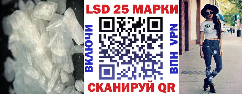 LSD-25 экстази ecstasy  Купить закладки  Меленки 