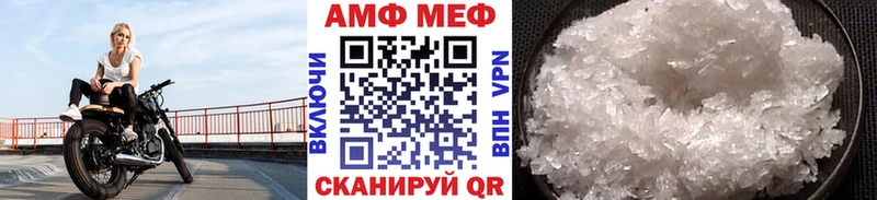 Купить где  Меленки  Метамфетамин винт 