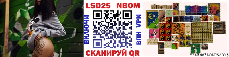 Купить где  Меленки  Марки N-bome 1,8мг 