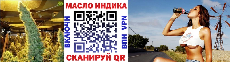 Купить  Меленки  ТГК THC oil 